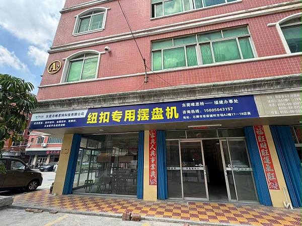 微信图片_20250912114854_288_23 微信图片_20250912114854_288_23