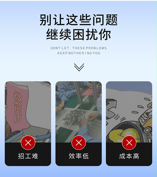 自动化整列机能解决什么问题？