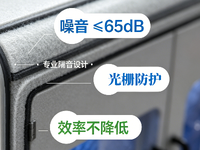 唯思特降噪型整列机：安静排列，精准如一