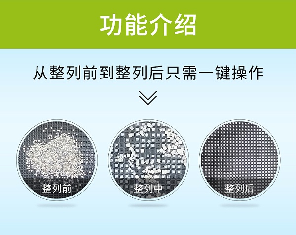 唯思特磁铁排列机发展趋势