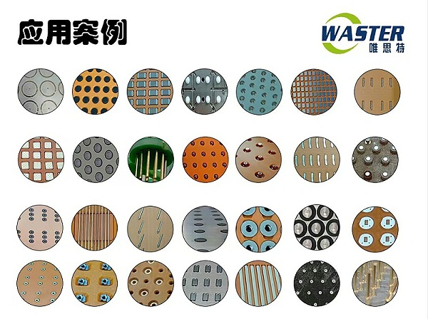 应用案例
