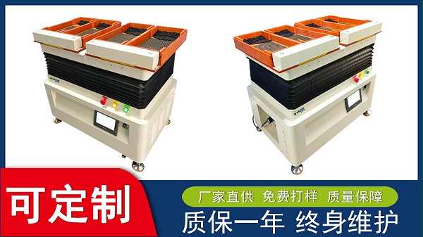 智能零件整列机