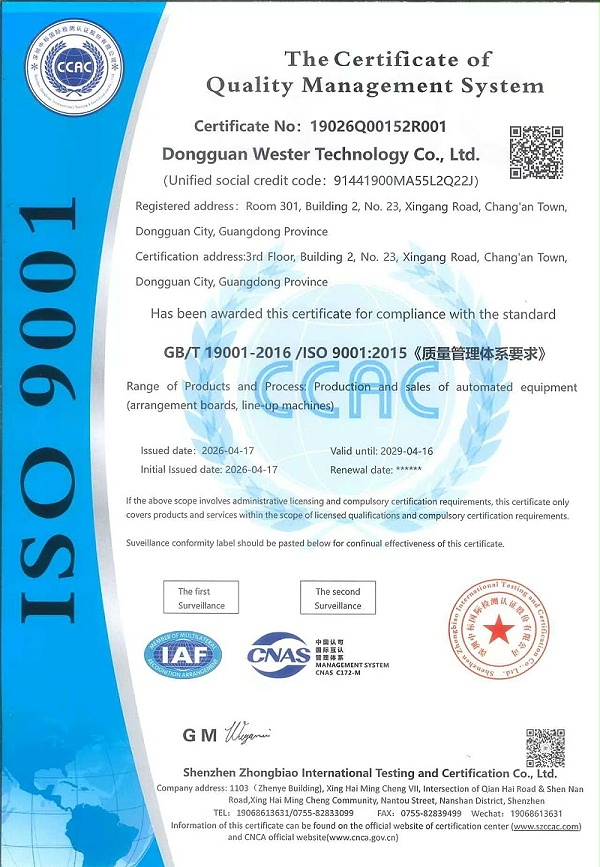 ios认证（英文版）