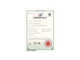 一种上下双重循环式自动整列机