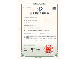 一种智能排列机料盒