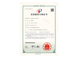 一种欧翼式自动开夹料槽