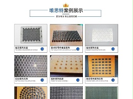 唯思特整列机的主要应用案例
