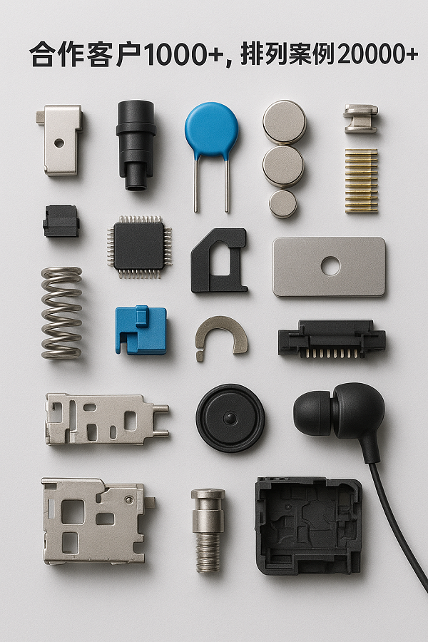 ChatGPT Image 2025年12月11日 10_46_51