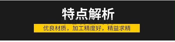 官网产品详情用_01_04