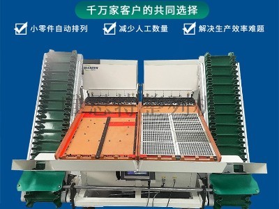 阵列机