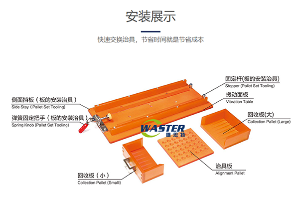 治具板