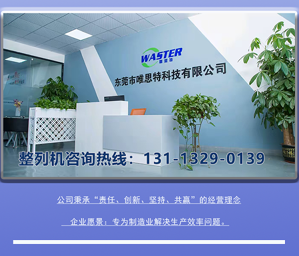 公司介绍