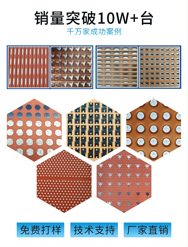零件整列机案例