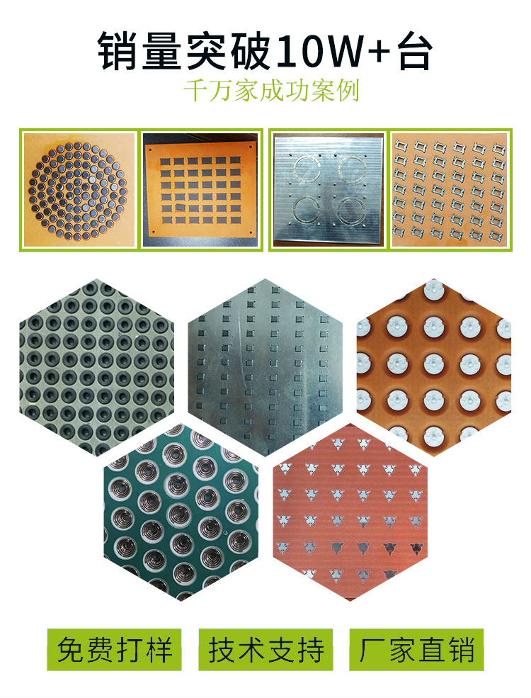 基站五金零件整列机案例