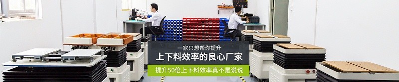 摆盘机