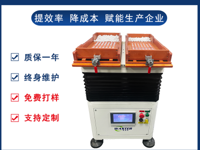 塑料服饰纽扣自动整列机\阵列机\摇摆机