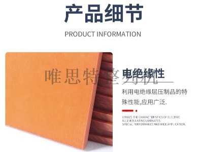 治具板