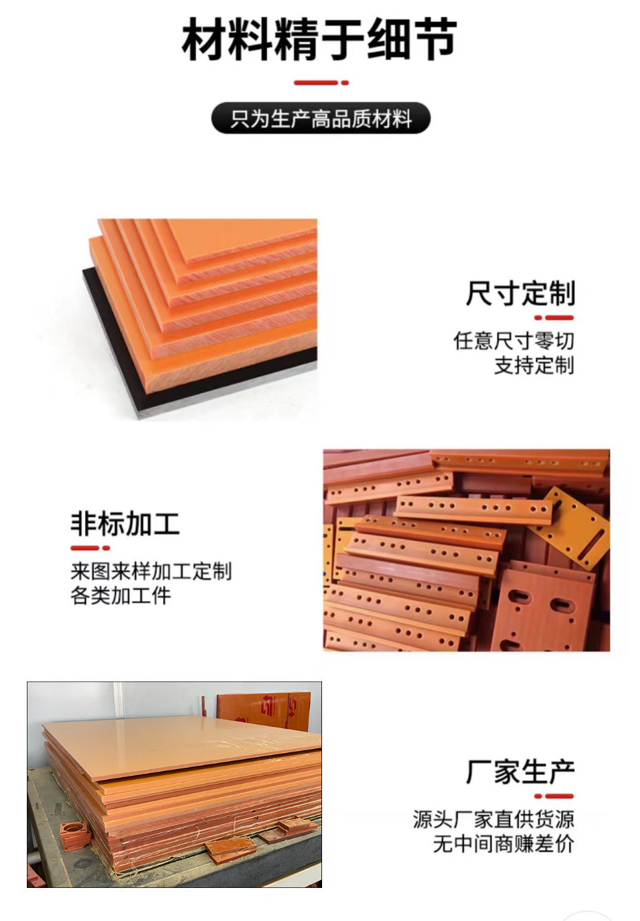 主图5