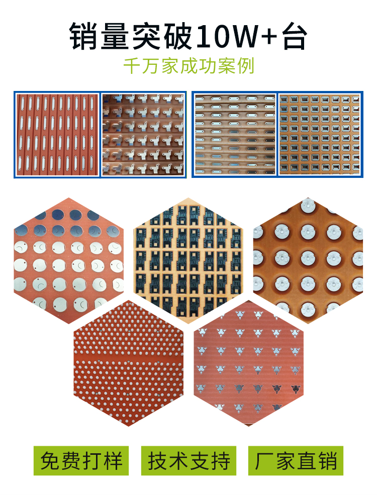 零件整列机