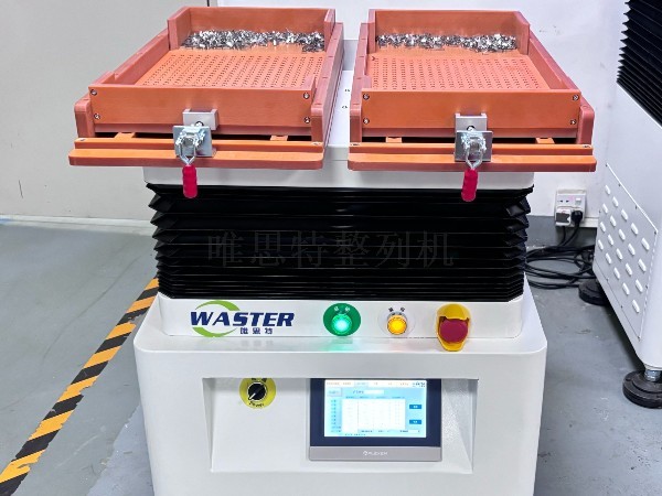 工业 4.0 的微观起点：整列机为精密零件排列赋能，筑牢无人工厂根基