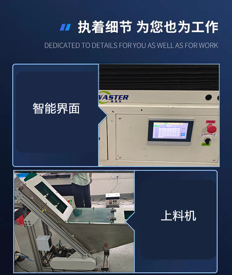整列机