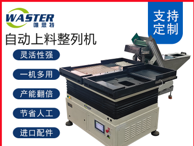 瓷砖陶瓷制品自动上料整列机设备