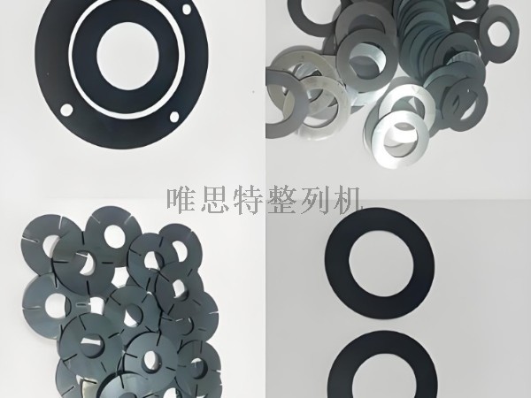 五金薄片类小零件排列难题如何破？唯思特整列机给出高效解决方案