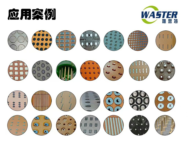 应用案例