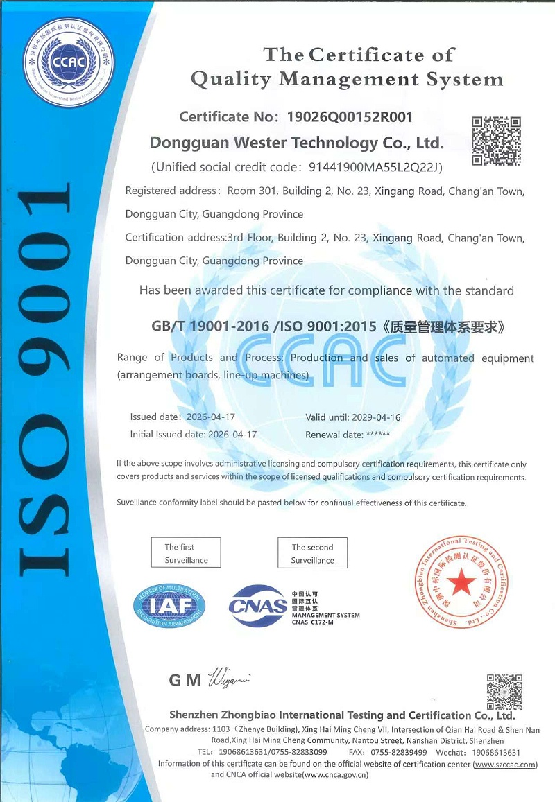 ios认证（英文版）