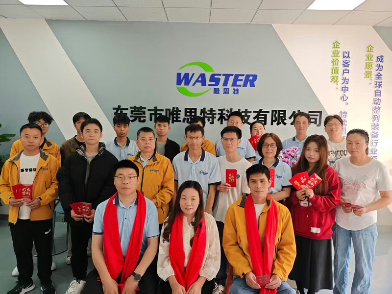 微信图片_2026-02-25_161716_792