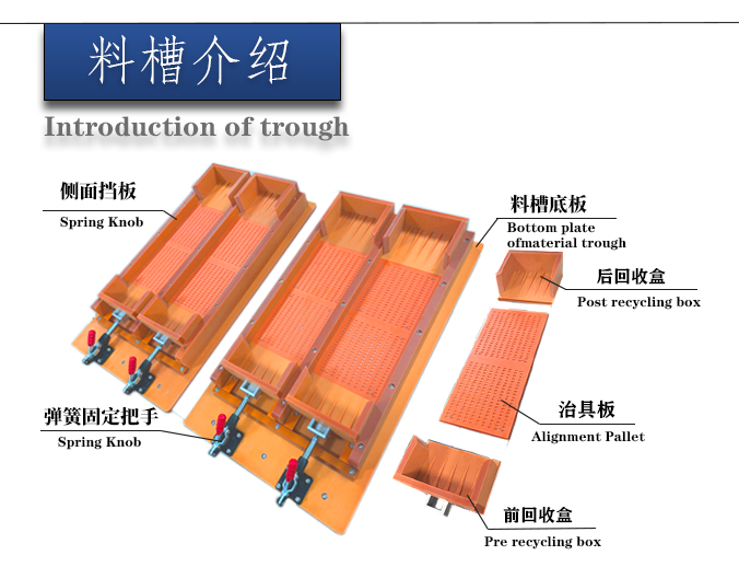 唯思特整列机工装治具：小零件自动化排列的“智慧底座”