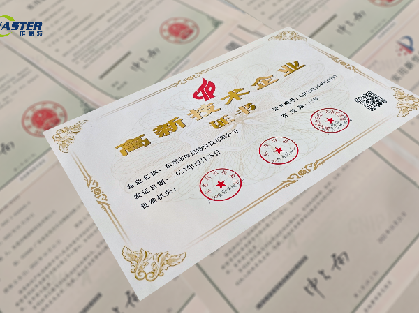 东莞唯思特：以高新技术重塑生产效率，让整列机成为工厂降本增效的“超级引擎”