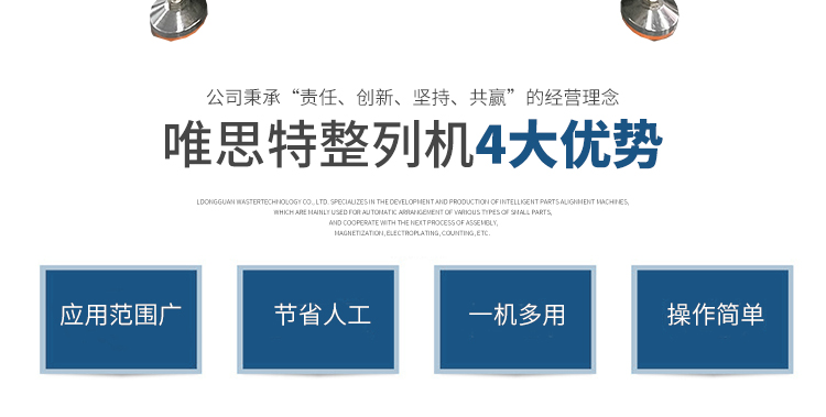 官网产品详情用_02